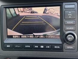 【　ナビゲーション　】ナビゲーションシステム装備なので不慣れな場所へのドライブも快適にして頂けます♪