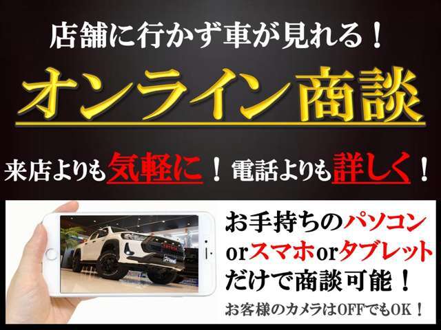 ご希望の方はお名前・お電話番号・ご希望日時をお聞かせください！