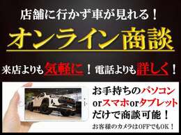 ご希望の方はお名前・お電話番号・ご希望日時をお聞かせください！