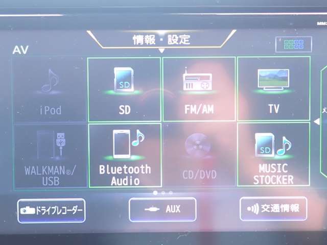 様々なオーディオソースをお楽しみいただけます♪またBluetoothを繋いで音楽を聞く事も可能です♪