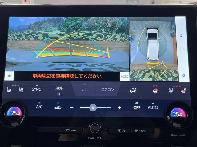 【パノラミックビューモニター】専用のカメラにより、上から見下ろしたような視点で360度クルマの周囲を確認することができます☆死角部分も確認しやすく、狭い場所での切り返しや駐車もスムーズに行えます。