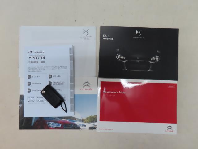 新車登録時保証書・点検記録簿・取扱説明書あります♪