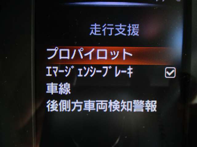 運転支援システムは充実です♪♪VDC・LDW・LDP・BSW装備です♪♪