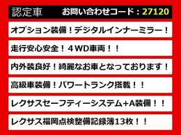 【LSの整備に自信あり】レクサスLS専門店として長年にわたり車種に特化してきた専門整備士による当社のメンテナンス力は一味違います！