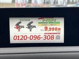 販売車両などは、ありのままのコンディションを正直に公開させて頂きます。