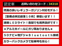 【ISの整備に自信あり】IS専門店として長年にわたり車種に特化してきた専門整備士による当社のメンテナンス力は一味違います！車のクセを熟知した視点の整備力に自信があります！