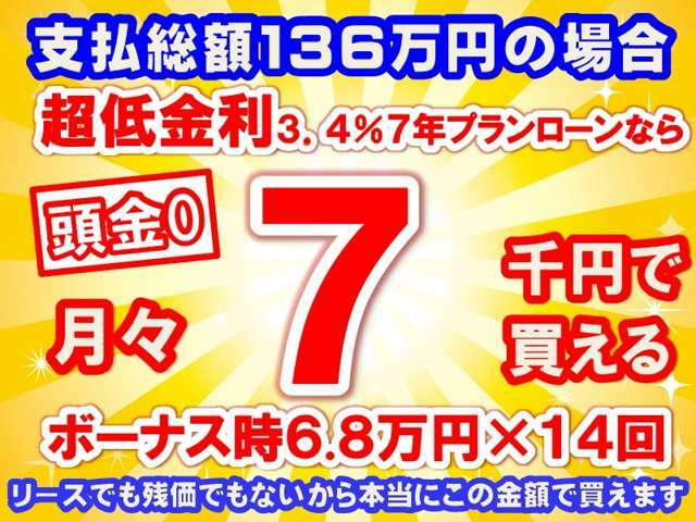 ★ビックリする展示台数！3拠点で合計600台以上！本店だけで、なんと500台展示しています！見て、触れて、比べてお選びいただけます！ディーラーにあちこち見に行かなくても、ここに来れば全部見れます！★