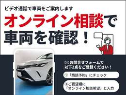 国産ディーラーだから可能な『良質』で『安心』なU-Carを、お客様に提供しております。