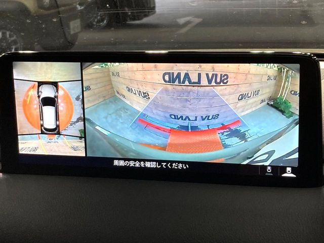 【360°ビューモニター】専用のカメラにより、上から見下ろしたような視点で360度クルマの周囲を確認することができます☆死角部分も確認しやすく、狭い場所での切り返しや駐車もスムーズに行えます。