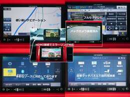パイオニア製の高機能カーナビゲーションを搭載！！　BluetoothやHDMIなどにも対応しております。　バックカメラも装着済みで駐車も快適ですね。もちろん地デジ＆DVDも使用可能です！！
