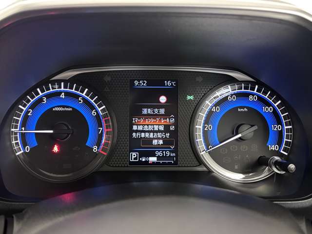 日産のエマージェンシーブレーキは前方の状況を監視し車両や歩行者との衝突回避、被害を軽減する技術です