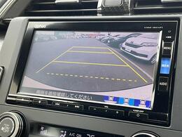 【バックカメラ】駐車が苦手な方でも映像で後方の安全確認もしっかり♪見えない死角の部分や距離感などモニター確認することが可能です！