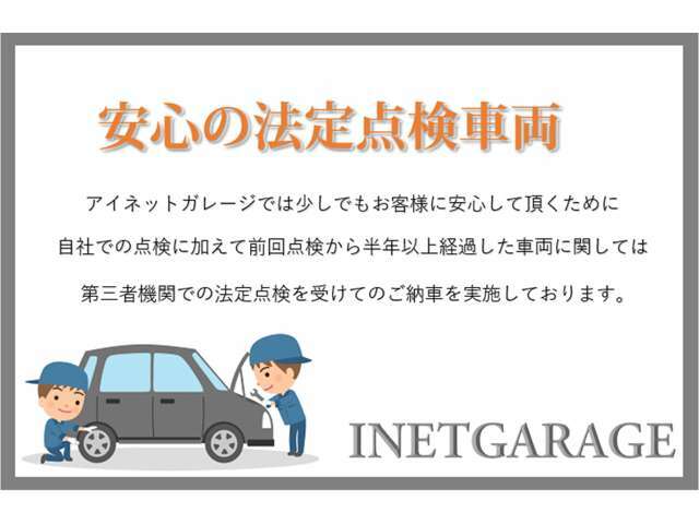 総額価格に2年 車検取得費用を含みます。弊社提携の第三者機関にて。