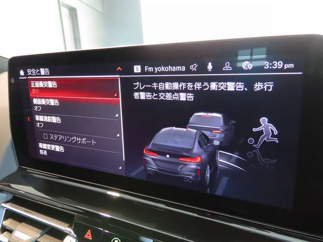 BMWインテリジェントセーフティ