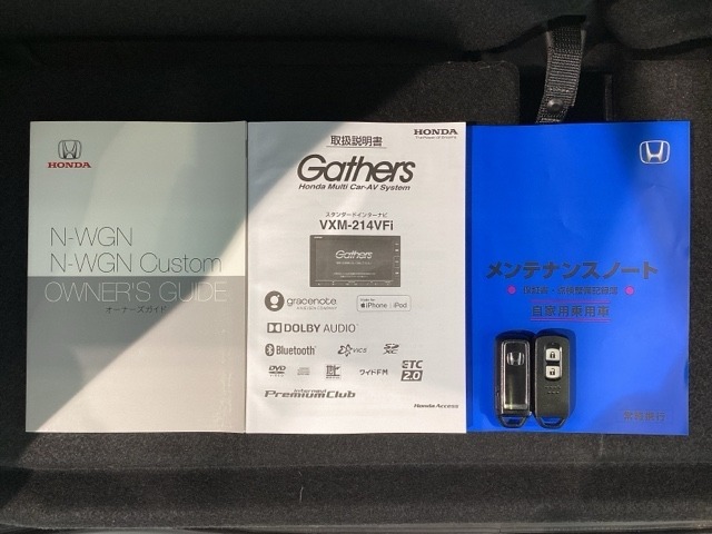 スマートキーは鍵をバッグに入れたままでもドアロックの開閉やエンジンのON・OFFができます。夜間や雨の日も鍵を探さなくて良いので便利です。