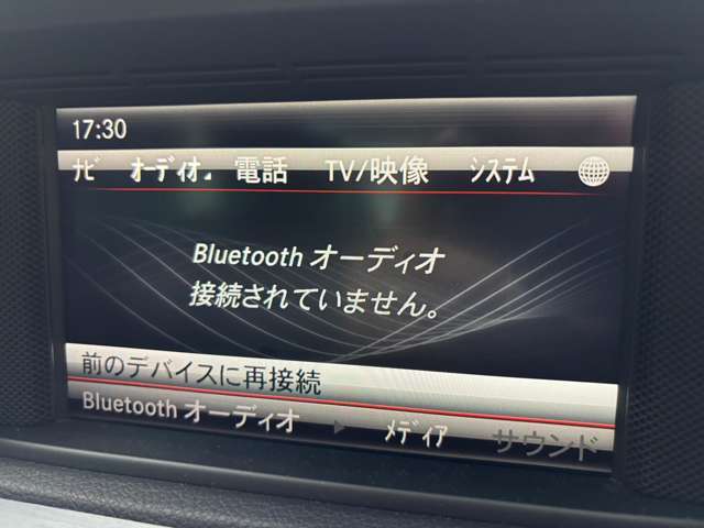 Bluetooth機能が付いておりますので、車内空間をより快適にすることが出来ます♪長距離のドライブで渋滞に巻き込まれた時でも退屈知らず♪好きな音楽をかけて気分が上がること間違いなしですね♪