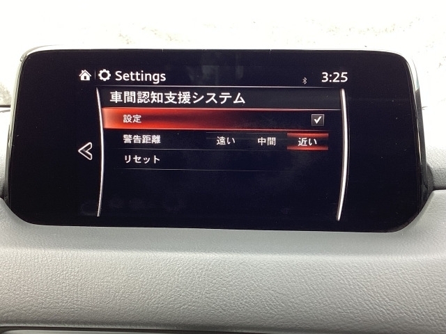 【マツダレーダークルーズコントロール】ミリ波レーダーで低速域～高速域まで、先行車との車間を維持しながら追従走行を可能にします。長距離走行などでドライバーの負担を軽減します。
