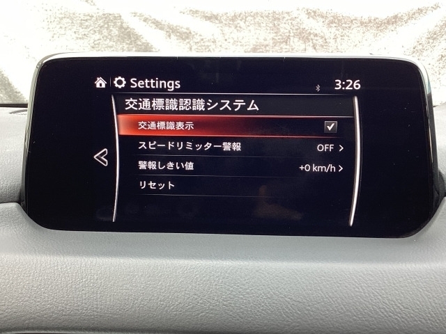 【交通標識認識システム】走行中の道路における交通標識を認識し、表示することが可能であります！