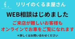 詳しくは、ご相談ください！！