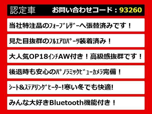 関東最大級クラウン専門店！人気のクラウンがずらり！車種専属スタッフがお出迎え！色々回る面倒が無く、その場でたくさんの車両を比較できます！グレードや装備の特徴など、ご自由にご覧ください！