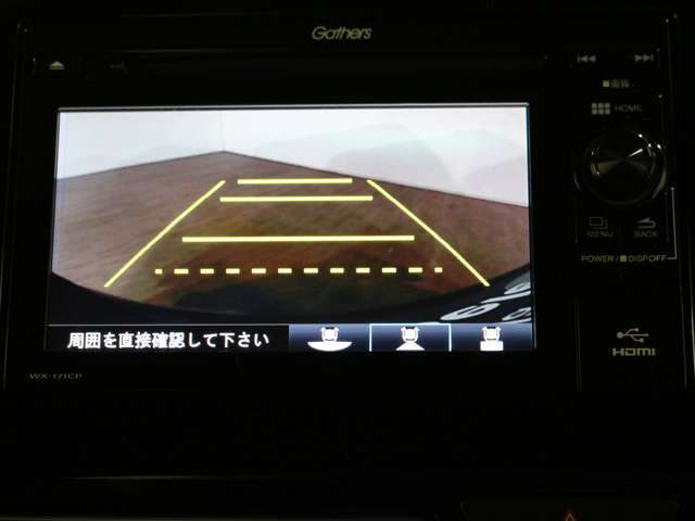 バックカメラと連携してガイドラインをナビ画面に表示し後退駐車・出庫時のサポートをします。