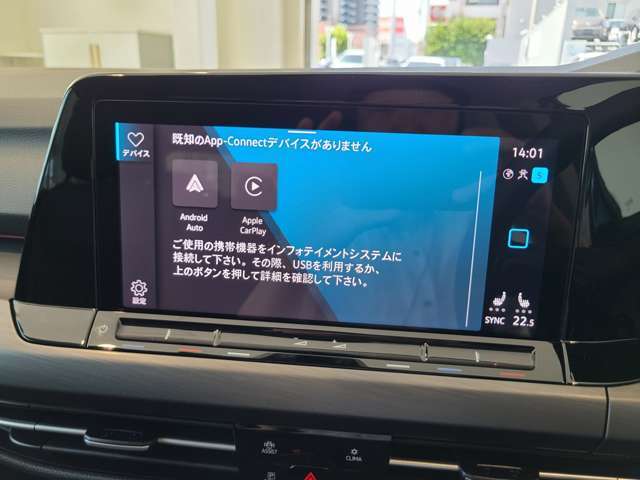 ☆アップコネクト搭載☆