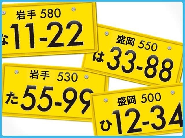 数字の語呂合わせや、自分のクルマの型式などにしてみるのも良いですね♪