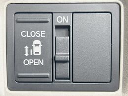 【パワースライドドア】スマートキーや運転席のスイッチでスライドドアの開閉が可能♪電動だから力を入れてドアを開ける必要が無く、小さいお子様でも、重い荷物を持っている時もラクに開け閉めできます♪