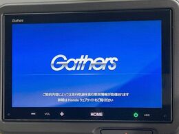 【8型Honda　CONNECTディスプレー】通信専用プランご加入でGoogleマップ等を快適にご利用いただけます！AppleCarPlayやAndroidAutoもご使用いただけます♪