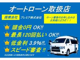 全車安心の自社保証つきです♪保証内容は店舗までお問い合わせください！