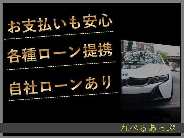 当店では各種ローンのお取り扱いがございます！お支払いにお悩みの際はお気軽にご相談ください。