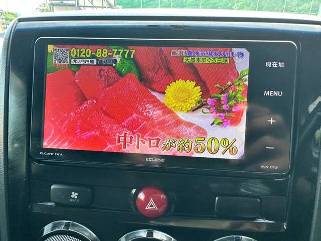 フルセグTV　走行中テレビ映ります