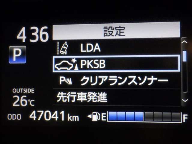 「レーンディパーチャーアラート」道路上の白線（黄線）をセンサーで認識し、車線を逸脱する可能性がある場合、注意喚起します