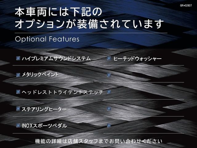 ◆オプション一覧