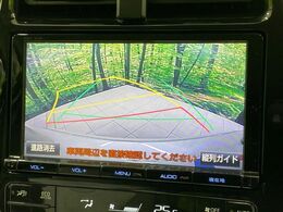 【バックカメラ】駐車時に後方がリアルタイム映像で確認できます。大型商業施設や立体駐車場での駐車時や、夜間のバック時に大活躍！運転スキルに関わらず、今や必須となった装備のひとつです！