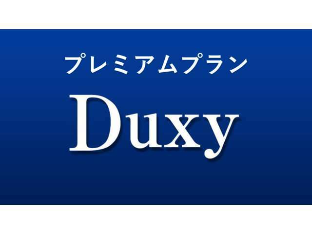 Bプラン画像：スタンダードプランに加え、スモークフィルム施工付のプランです。プライバシーの保護はもちろんですが、ガラスの飛散防止にも役立ちます。