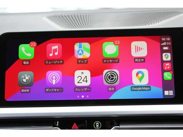 第7世代iドライブHDDナビ！AppleCarPlay＋BT接続+ミュージックサーバ-USB接続機能！画面の解像度も向上し、より一層快適にドライブをお愉しみ頂けます。