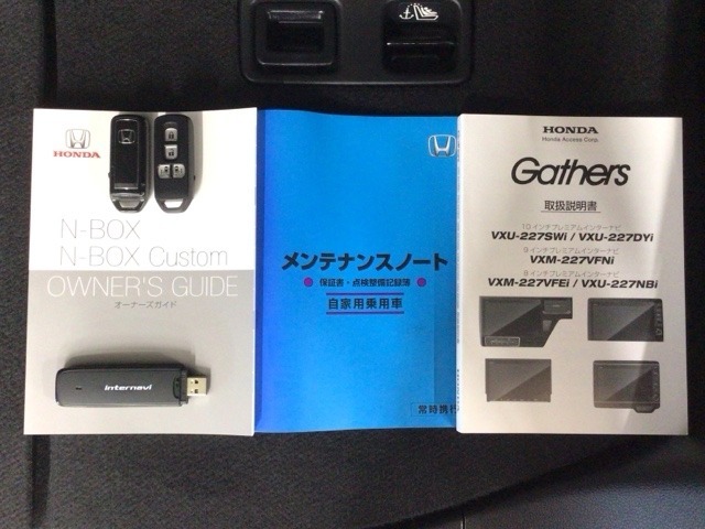 買う時だけでなく、買った後も「安心・満足」が続く。それが、Hondaの認定中古車です♪