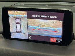 【360°ビューモニター】専用のカメラにより、上から見下ろしたような視点で360度クルマの周囲を確認することができます☆死角部分も確認しやすく、狭い場所での切り返しや駐車もスムーズに行えます。