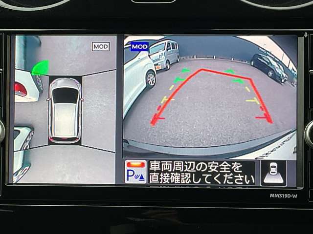 アラウンドビューモニター搭載。上から見下ろしたように液晶に映るのでスムーズな駐車をサポートします。