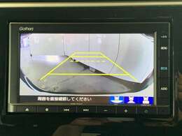 バックギアに入れるだけで自動でリヤカメラに切り替わります！車庫入れやバックが苦手な方にオススメ！