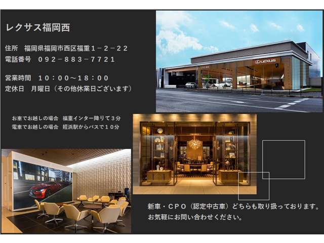 レクサス認定中古車は優れた品質をお届けできるよう点検整備、保証、ご購入後のサポートなど充実しております。