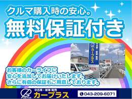 ETC・ナビTV・バックモニター・CDデッキ・セキュリティー・アルミなどの販売や取付も行っておりますので、付属品等をご検討されているお客様はお気軽にスタッフまでご相談下さいませ。