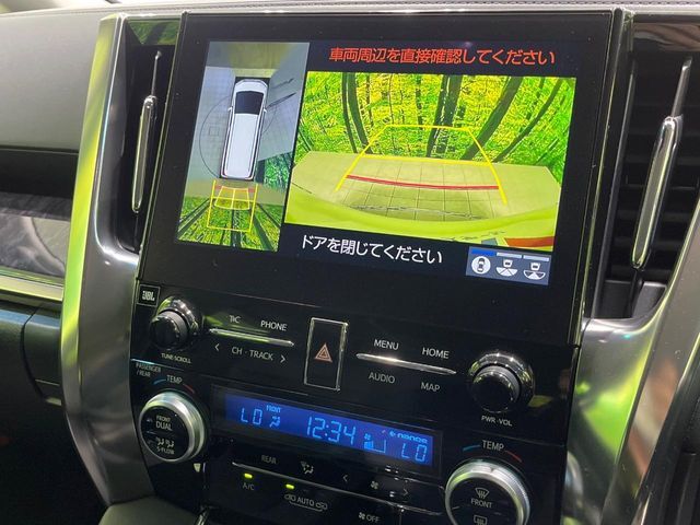【パノラミックビューモニター】専用のカメラにより、上から見下ろしたような視点で360度クルマの周囲を確認することができます☆死角部分も確認しやすく、狭い場所での切り返しや駐車もスムーズに行えます。