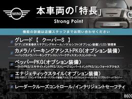 本車両の主な特徴をまとめました。上記の他にもお伝えしきれない魅力がございます。是非お気軽にお問い合わせ下さい。