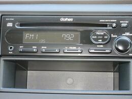 オーディオはAM・FMラジオ・CDが使えます。快適ドライブの強い味方です！