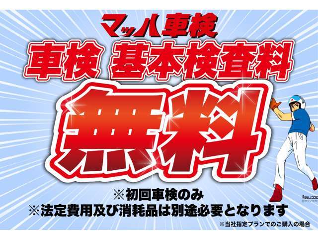 お得なおパックございます！