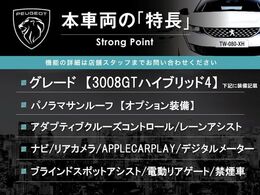 本車両の主な特徴をまとめました。上記の他にもお伝えしきれない魅力がございます。是非お気軽にお問い合わせ下さい。