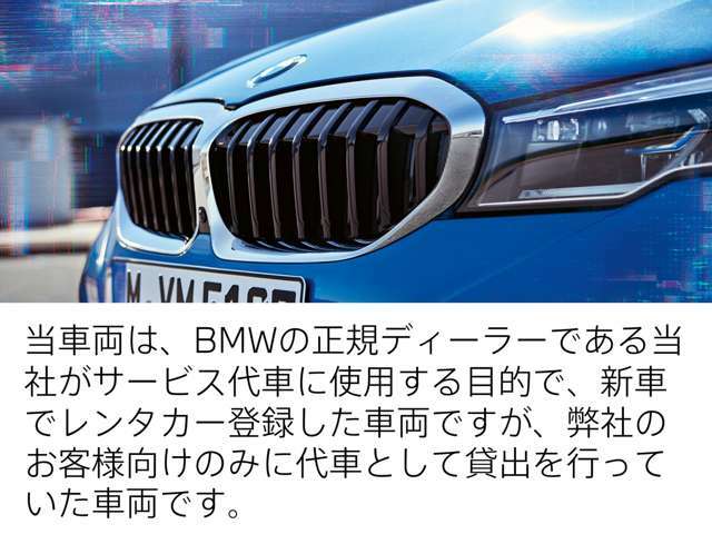 エンジンやミッション、ブレーキなどの主要部品は、ご購入後2年間、走行距離に関係なく保証します。修理が必要な場合は工賃まで含めて無料で対応。※消耗品、油脂類と液類ゴム部品全ての社外品は保証の対象外です。