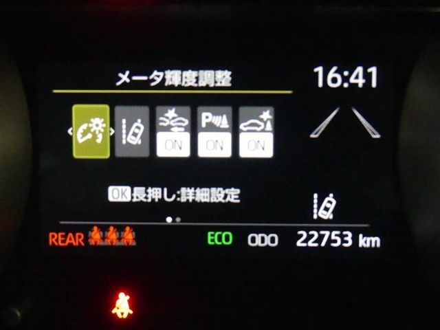 各種安全装置のON.OFFの切り替えも可能です♪